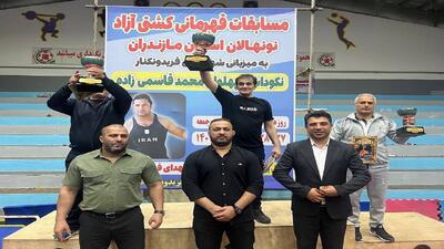 قائمشهر فاتح پیکارهای های قهرمانی کشتی آزاد نونهالان مازندران