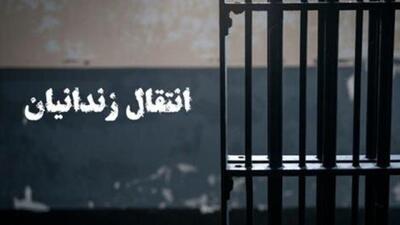 انتقال ۱۹۹ زندانی افغانستانی به کشورشان