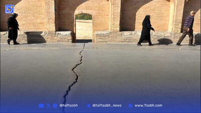 زیر پای نصف‌جهان خالی می‌شود