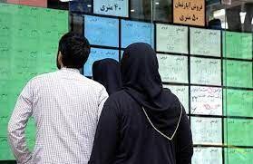 سورپرایز ویژه برای مستاجران
