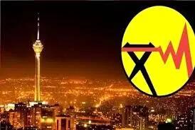 برنامه قطعی برق تهران امروز یک‌شنبه ۳۱ فروردین