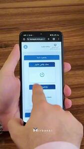 چگونه به حذف یارانه خود اعتراض کنیم؟