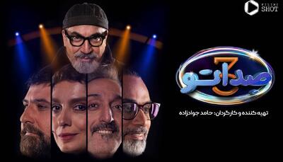 چرا «صداتو» موفقیت قبلی را تکرار نکرد؟