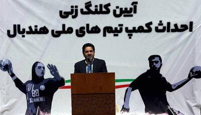 واکنش شرکت توسعه به اظهارات مهدی طارمی در مورد ورزشگاه آزادی