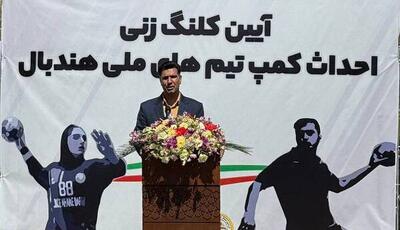 پاکدل: برای ساخت کمپ تیم ملی ۱۰۰ میلیارد برآورد بودجه کرده‌ایم