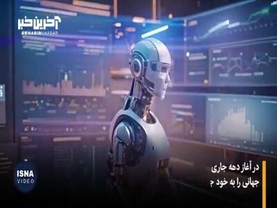 آیا هوش مصنوعی راز جوانی ابدی را فاش کرده است؟