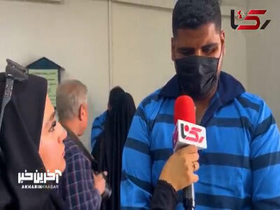 فیلم گفتگو با اوباش 18ساله که دستگیر شد