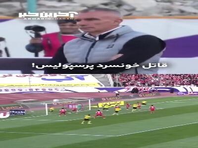 چهارمین برد پیاپی کارترون مقابل پرسپولیس و واکنش جالبش به گل‌های زودهنگام تیمش