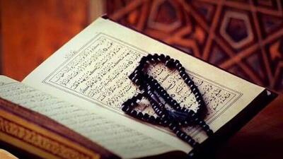 اوصاف قرآنی درباره پایان دنیا