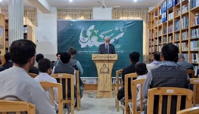 در بزرگداشت سعدی در افغانستان چه گذشت؟