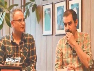 اعتراف جالب شهاب حسینی هنگام انتخاب پارتنر در کارهایش