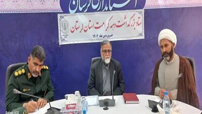 برنامه‌های دهه کرامت در همه شهرستان‌های لرستان اجرا شود
