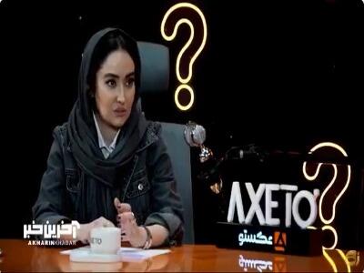 خاطره عجیب بهاره افشاری از ریزش شدید موهای سرش در طی یک شبانه روز