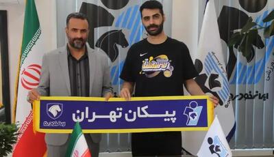 پاسور سابق تیم ملی والیبال به پیکان پیوست