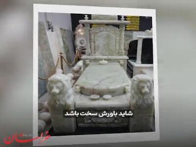 لاکچری‌بازی در قبرستان با سنگ‌قبرهای گران‌قیمت