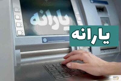 قطع یارانه ۱۸ میلیون ایرانی پردرآمد از اردیبهشت