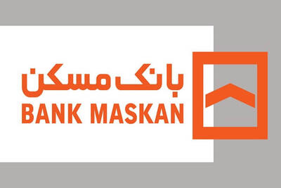 شرایط دریافت وام 2 میلیاردی بانک مسکن + جزئیات بازپرداخت و نرخ سود وام 2 میلیاردی