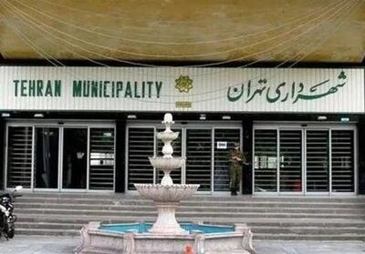 تجمع کارکنان متروی تهران در اعتراض به زاکانی مقابل شهرداری/ عکس