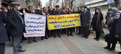 تجمع بازنشستگان در اعتراض به همسان سازی حقوق ها