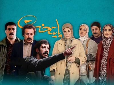 رییس مرکز تحقیقات سازمان صداوسیما: ۷۲ درصد ایرانیان بالای ۱۲ سال بیننده پایتخت ۷ بودند (فیلم)