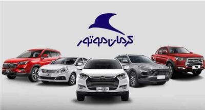 پیش فروش محصولات کرمان موتور با تحویل آبان 1404