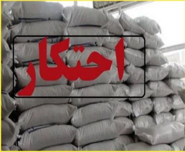 کشف ۱۷ تن شکر خارج از شبکه توزیع در بروجرد