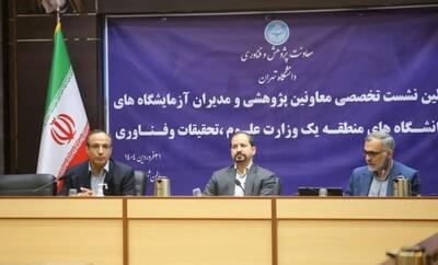تخصیص ۱.۲ همتی برای پایگاه‌های اطلاعاتی در بودجه سال جاری