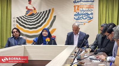 نشست خبری هفدهمین دوره جشنواره موسیقی نواحی