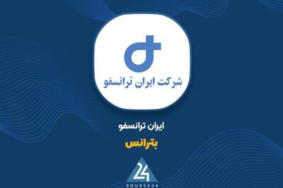 عرضه عمده سهام غیر مدیریتی «بترانس»