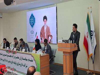سود نقدی ۸ ریالی به ازای هر سهم «دتولید» در مجمع عمومی تصویب شد