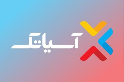 خدمات اینترنت، محرک اصلی درآمد  آسیاتک