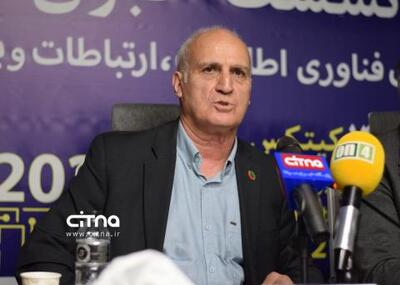 خطر جدی ناشی از ناترازی برق در کمین شبکه ها و صنایع مخابراتی | سیتنا