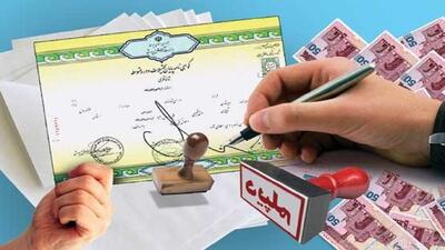 هشدار کانون وکلا / جعل و استفاده از مدرک تحصیلی جعلی مجازات دارد + جزئیات