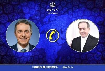 آمادگی سوئیس برای مساعدت در مذاکرات ایران و آمریکا - اکونیوز