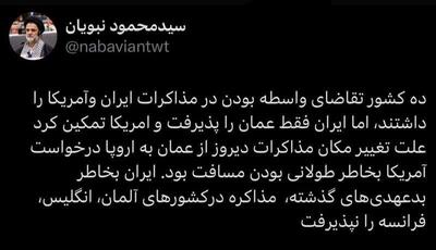 عکس/ادعای نبویان درمورد انتخاب مکان مذاکرات | اقتصاد24