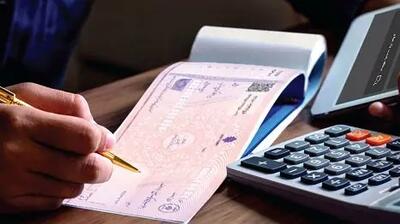 قبل از دریافت چک این نکات حیاتی را حتما رعایت کنید!