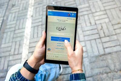 ۲۲۲ مجوز هنوز به درگاه ملی مجوز‌ها متصل نشده است