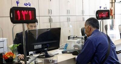 خبر خوش برای متقاضیان وام/ جزئیات و مبلغ جدید وام مشاغل خانگی اعلام شد