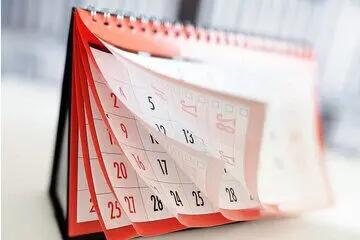 مناسبت‌های مهم اردیبهشت ماه ۱۴۰۴؛ سالگرد شهادت ابراهیم رئیسی چه تاریخی است؟