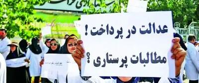 تعرفه‌گذاری و فوق‌العاده خاص با ضریب بالا؛ دو خواسته‌ی پرستاران که هنوز محقق نشده است
