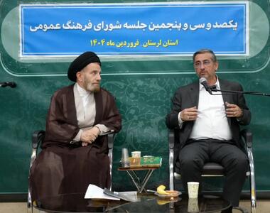 برنامه‌های عملیاتی مدیران در راستای ارتقای سرمایه اجتماعی جمع‌آوری شوند