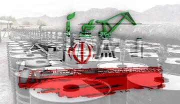 بازارهای جدید؛ در انتظار نفت ایران/ آمادگی ۲۱ شرکت E p برای همکاری با شرکت‌های خارجی