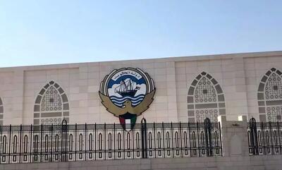 استقبال کویت از توافق ایران و آمریکا بر سر انتقال به مرحله آتی مذاکرات در مسقط