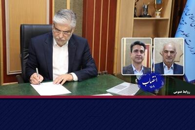 انتصاب سرپرستان دانشگاه‌های ارومیه و فسا