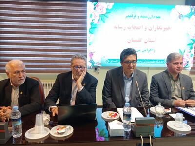 کسب رتبه هفتم کشور توسط دانشگاه علوم‌پزشکی گلستان