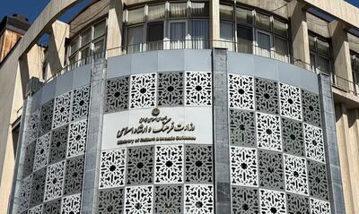 یک انتصاب تازه در وزارت ارشاد