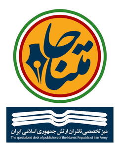 میز تخصصی ناشران ارتش؛ از جهاد تبیین تا ترویج فرهنگ ایثار و شهادت