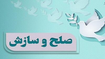 اختلاف ملکی ۳۰ ساله دو طایفه بزرگ فاریاب به صلح ختم شد