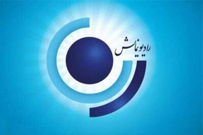 پخش سه سریال جدید از رادیو نمایش- ایونا نیوز