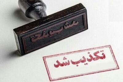شیوع وبا در اصفهان تکذیب شد / افزایش بیماری‌های اسهالی- ایونا نیوز